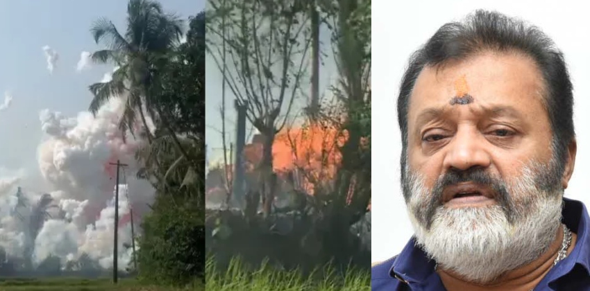 മുണ്ടത്തിക്കോട് വെടിക്കെട്ടപകടം: മരിച്ചവരുടെ കുടുംബത്തിന് ഒരു ലക്ഷം രൂപ സഹായവുമായി സുരേഷ് ഗോപി