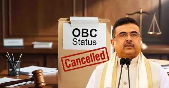 ബംഗാളിൽ അഞ്ച് ലക്ഷം ഒബിസി സർട്ടിഫിക്കറ്റുകൾ റദ്ദാകും; മമത സർക്കാരിന്റെ ഹർജി പിൻവലിച്ച് ബിജെപി സർക്കാർ