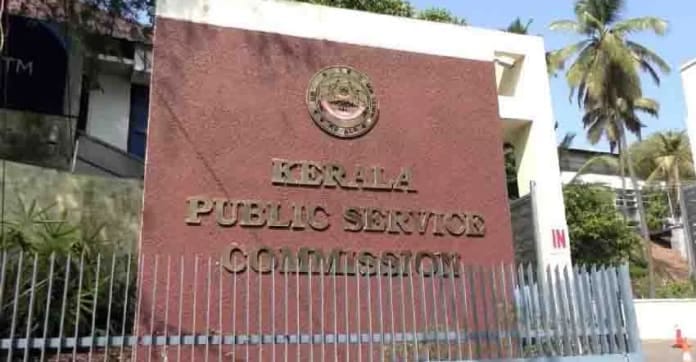 പിഎസ്സി റാങ്ക് ലിസ്റ്റ് കാലാവധി നീട്ടി; ഉദ്യോഗാർത്ഥികൾക്ക് ആശ്വാസം