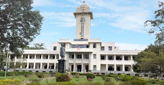 വിദേശ പ്രഭാഷകയ്ക്ക് അധിക തുക നൽകി; നഷ്ടമായ പതിനാറര ലക്ഷം രൂപ അധ്യാപകനിൽ നിന്ന് ഈടാക്കാൻ കേരള സർവകലാശാലയുടെ നിർദ്ദേശം