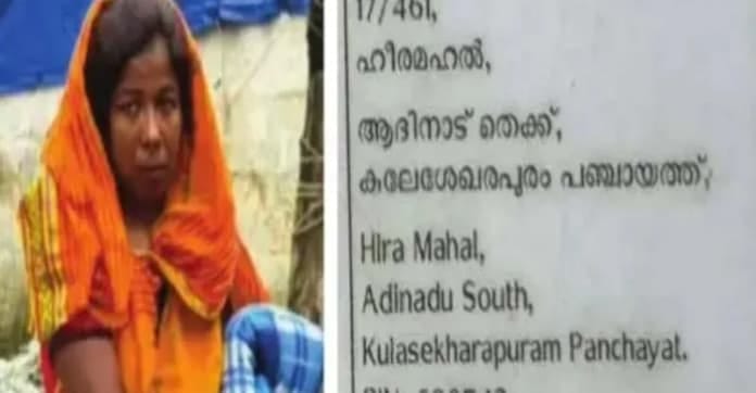 കേരളത്തിൽ ബംഗ്ലാദേശ് നുഴഞ്ഞുകയറ്റക്കാർക്ക് വ്യാജരേഖകൾ നിർമ്മിച്ചു നൽകുന്ന സംഘം പിടിയിൽ; കൊല്ലത്ത് വ്യാപക പരിശോധന