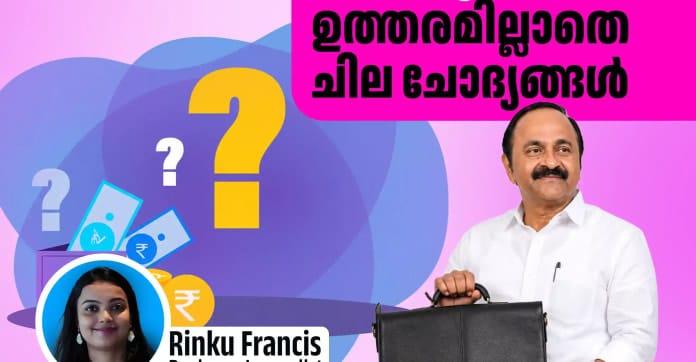 കേരള ബജറ്റ്: സാമ്പത്തിക പ്രതിസന്ധി തുടരുന്നു, വികസന സ്വപ്നങ്ങൾക്ക് മുന്നിൽ ചോദ്യചിഹ്നങ്ങളേറെ