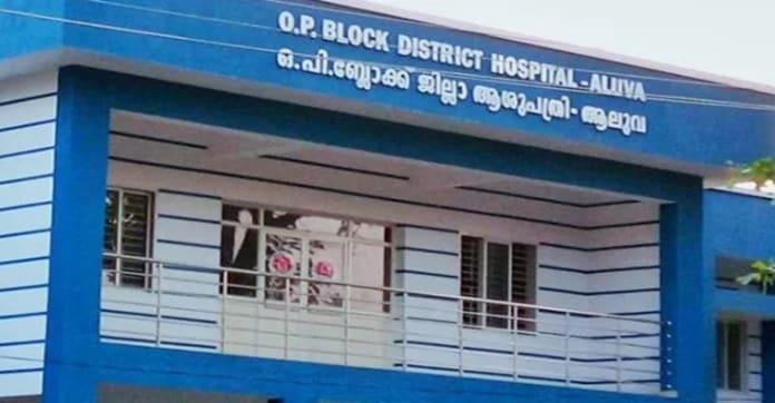 ആലുവയിൽ ആറുമാസം പ്രായമുള്ള കുഞ്ഞിന് അമിത അളവിൽ മരുന്ന് നൽകി; ഡോക്ടർക്കെതിരെ കേസ്