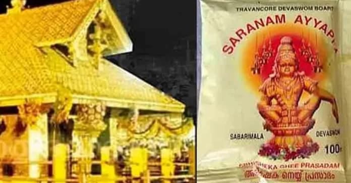ശബരിമല നെയ്യ് വിതരണത്തിലെ ക്രമക്കേട്: സമഗ്ര അന്വേഷണം ആവശ്യപ്പെട്ട് ദേവസ്വം മന്ത്രി ആഭ്യന്തര വകുപ്പിന് കത്ത് നൽകി