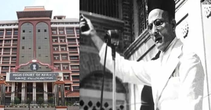 വീര സവർക്കർ ചോദ്യം ചോദിച്ചു; അധ്യാപകനെ സസ്പെൻഡ് ചെയ്ത നടപടിക്കെതിരെ ഹൈക്കോടതി ഇടപെടൽ