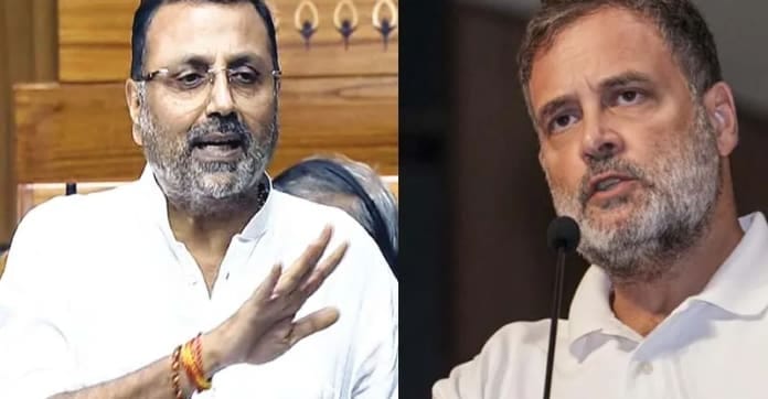 രാഹുൽ ഗാന്ധിയെ ജിന്നയുമായി താരതമ്യം ചെയ്ത് നിഷികാന്ത് ദുബെ; രൂക്ഷ വിമർശനവുമായി ബിജെപി എംപി